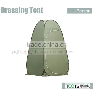 Single Person Outdoor Dressing Tent thumbnail-1