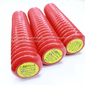 Supply Original Genuine LUBE MY2-4 400g Red Machinery Grease From Japan thumbnail-3