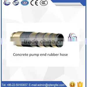 DN125 Double Flange 2layers Steel Wire Concrete Pump Rubber Tube thumbnail-4
