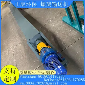 Screw Conveyor thumbnail-3