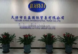 Tianjin Juying International Trade Co., Ltd. company overview - view 1 thumbnail