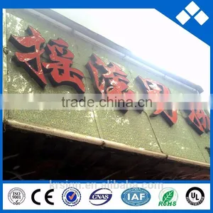 3d Sign Board , Business Signs, Advertising Boards for Sale thumbnail-1