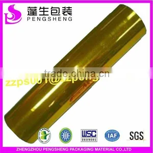 Cheap Quality 12micron Metallized Color Pet Film 0086 13523526889 thumbnail-5