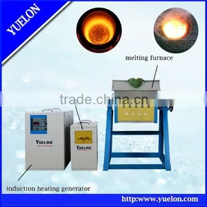 High Quality and Energy-saving Induction Melting Furnace thumbnail-1