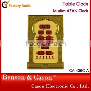 House Hold Items Muslim Clock thumbnail-2