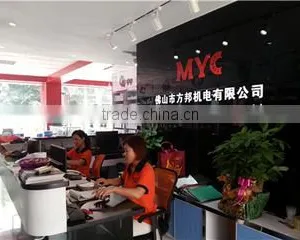 Foshan Fangbang Mechanical & Electrical Co., Ltd. company overview - view 1 thumbnail