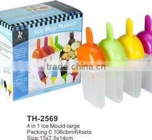 4pcs in 1 Ice Mould -Large TH-2569 thumbnail-1
