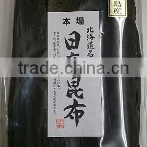 High Quality Dried Kelp for Japanese Food , Other Seaweeds Also Available thumbnail-6