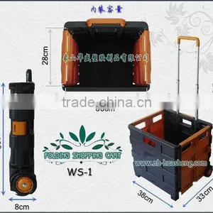 Shopping Basket With Wheel thumbnail-1