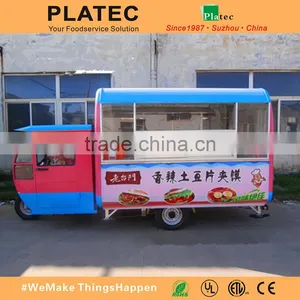 Street Fashion Mobile Fast Food Mini Electric Dining Car/Tricycle/Trike/Mobility Scooter/Three Wheeler/Rickshaw/Cargo thumbnail-1