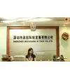 Shenzhen Bochuang Hi-Tech Co., Ltd. company overview - view 1 thumbnail