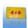 Composite Printed Packaging Bags 18 thumbnail-1