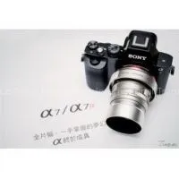 Sony A7 Kit (FE 35mm) thumbnail-1