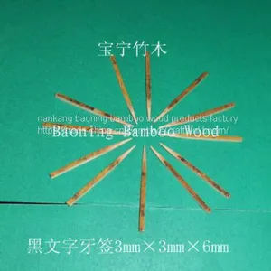 Black Willow Skewer15cm thumbnail-4