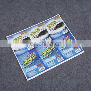 Manufacturer Customized Self Adhesive Label for Glass Water Bottle,Die Cut Piece Sticker Printing thumbnail-1