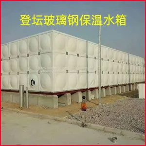 Glass Fiber Reinforced Plastic Water Storage Tank Assembly, for Fire, Life, Farms thumbnail-1