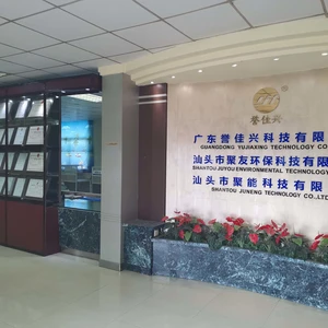 Guangdong Yujiaxing Technology Co.,Ltd. company overview - view 1 thumbnail
