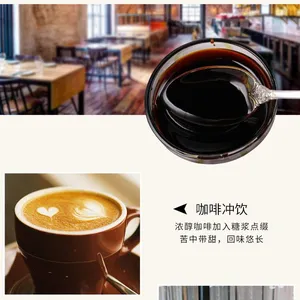 Brown Sugar Syrup thumbnail-3
