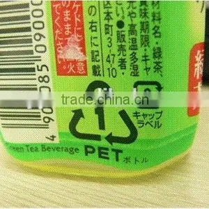 Drink Label Practical and Beautiful thumbnail-3