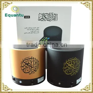 Plastic Material 15 Language Quran Mp3 Player Free Download thumbnail-1