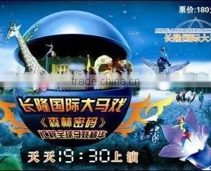 Custom-made 3D Lenticular Tickets for Park, From 3D-WORLD Brand thumbnail-1