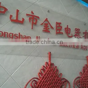 Zhongshan Jinchen Electrical Appliances Co., Ltd. company overview - view 1 thumbnail