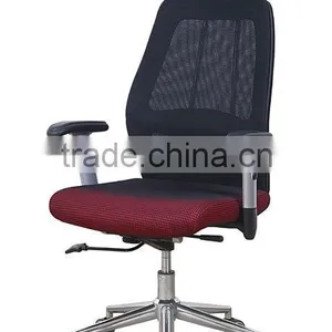 Contemporary Ergonomic Mesh Office Chair AGS-6174 thumbnail-1