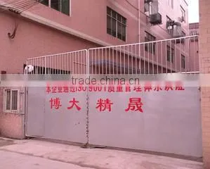 Guangzhou Jingsheng Technology Development Co., Ltd. company overview - view 1 thumbnail