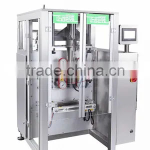 VFS7300B Powder Packaging Machine thumbnail-1