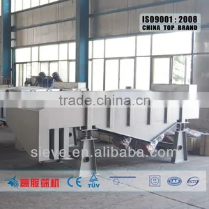Large Capacity Linear Vibrating Separator Machine thumbnail-1