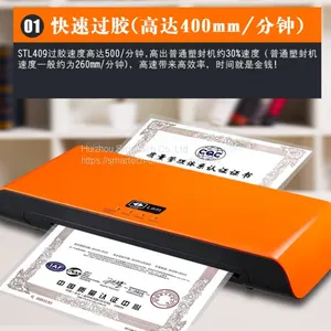 STL409 A4 Professional Lamiantor thumbnail-1