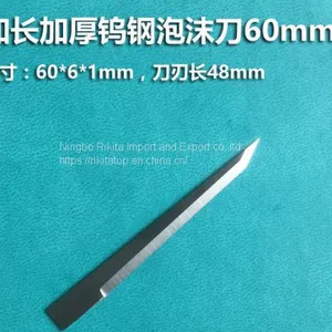 High Precision Cutting Blade Foam Blade thumbnail-3