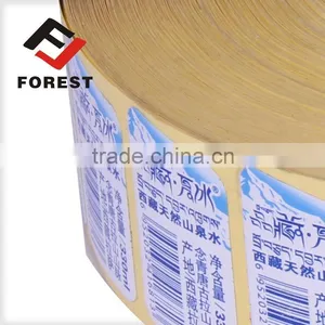 Supplied the Bottle Transparent Label thumbnail-1