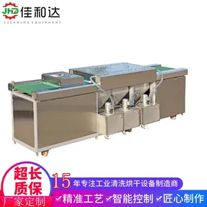 Flat Cleaning Dryer thumbnail-3