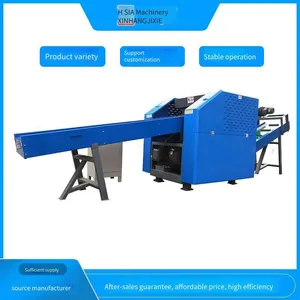 New Hang Machinery Ton Bag Aluminum-plastic Film Crushing Equipment, Aluminum-plastic Material Shearing Crusher thumbnail-1