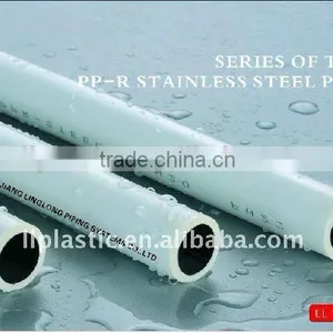 The High Pressure PP-R Stainless Steel Pipe thumbnail-1