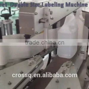 LM-ARAutomatic Labeling Machine thumbnail-1