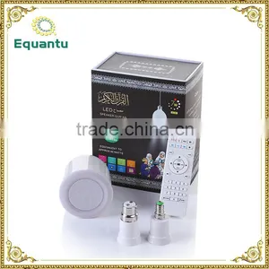 8GB Memory Quran Translation Bluetooth Speaker Certificate thumbnail-6