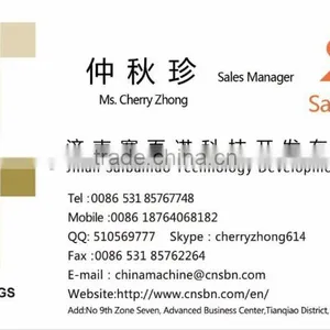 Automatic Stainless Steel Baby Food Maker thumbnail-6