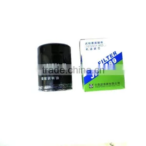 Oil Grid Filter QINGLING 100P Auto Genuine Fuel Oil Filter Air Filter Single Row Pingyuan QINGLING Light Truck Auto Spare Parts thumbnail-3