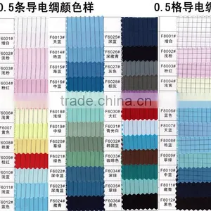 100% Polyester Anti-static/conductive Fabric thumbnail-3