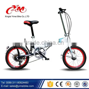 China Folding Bike Manufacture / Cheap 12 Inch Folding Bike Lightweight / Lady Folding Bike thumbnail-1