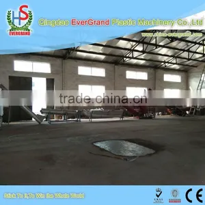 Pet Bottle Flakes Hot Water Washing Machine thumbnail-1