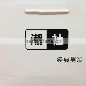 Paper Gift Bag thumbnail-1