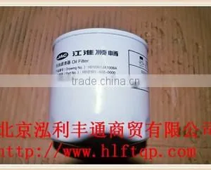 OIL FILTER for JAC (1010301JX1008A) thumbnail-1