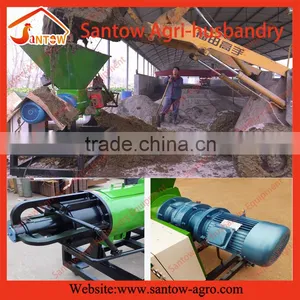 Chicken Manure Dehydrating Dewatering Machine thumbnail-4