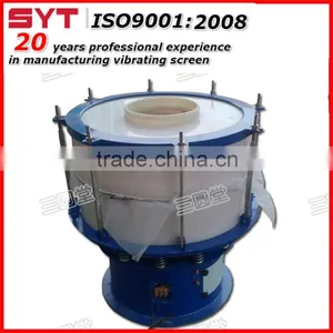 Sanyuantang Anticorrosion Vibrating Screen thumbnail-1