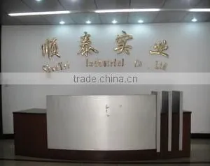 Yongkang Shuntai Industrial Co., Ltd. company overview - view 1 thumbnail