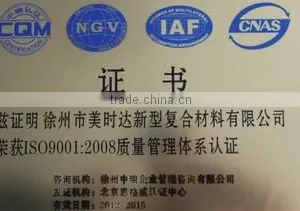 Xuzhou Meishida New Composite Material Co., Ltd. company overview - view 2 thumbnail
