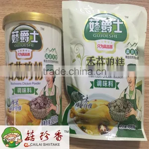 Shiitake Mushroom Herbal Extract Powder thumbnail-1